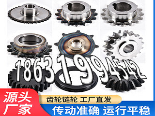 4.5模数二手的